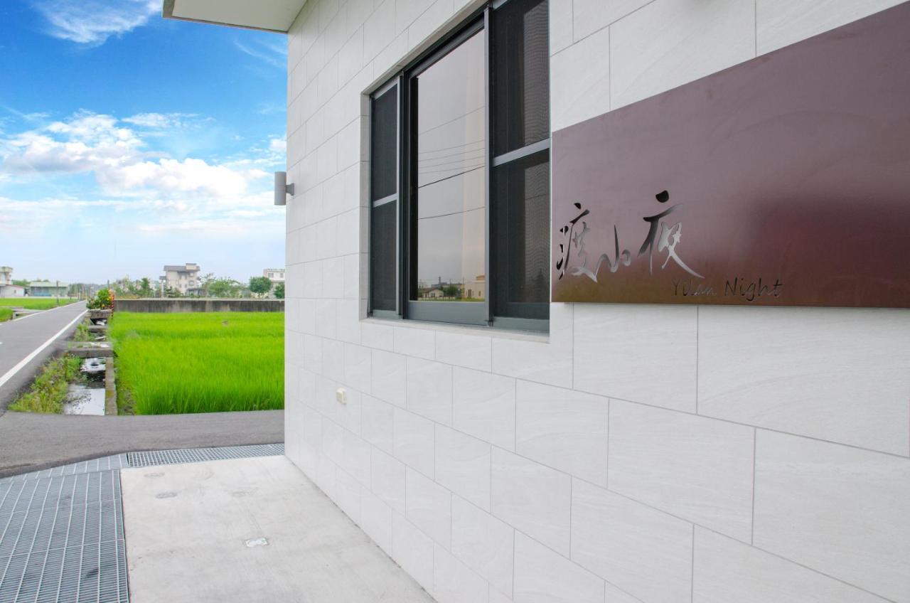 渡小夜電梯民宿 Yilannight B&B Wujie Bagian luar foto